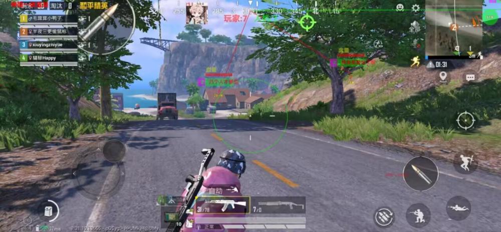 和平精英直装-【魔方】