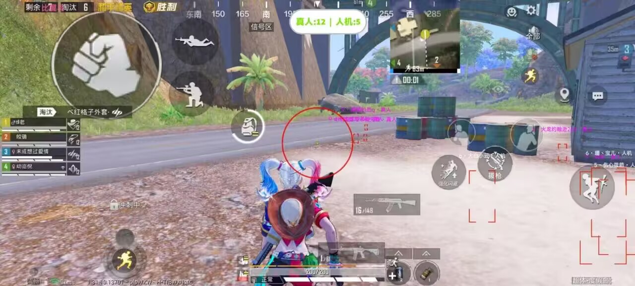 和平精英辅助瞄准-和平精英 辅助瞄准到底有什么用？关闭之后打得更准